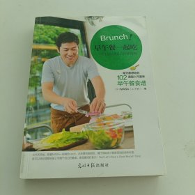 Brunch!早午餐一起吃—MASA的10分钟料理