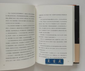 【签名本】米 妻妾成群 我的帝王生涯 苏童亲笔签名本 茅盾文学奖得主苏童作品精装典藏版套装 一版一印 实图 现货