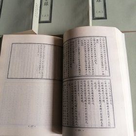 清太祖实录，清太宗实录，清世祖实录全六册，影印，品号。努尔哈赤实录，皇太极实录，福临实录，大清朝前三朝皇帝实录