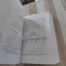 架构即未来：现代企业可扩展的Web架构、流程和组织(原书第2版)