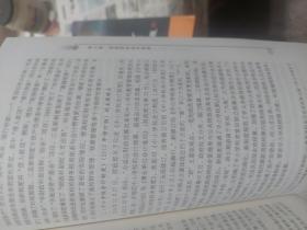 旧书《新中国教育财会发展史(1949-2019)/教育财会书系》一册