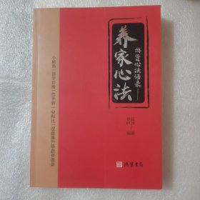 游资心法语录