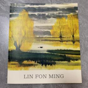 林风眠LIN FON MING（1979年法文展览画册）