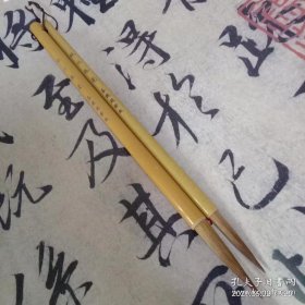 善琏湖笔厂 纯北狼毫 2010年左右制笔大号64*12mm 合售