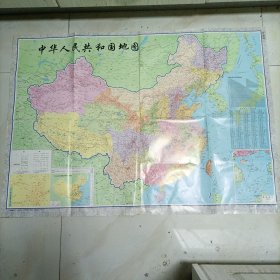 《中华人民共和国地图 交通版》