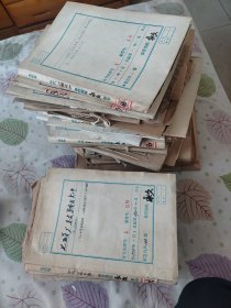 唐山织布厂六七十年代资料一批
