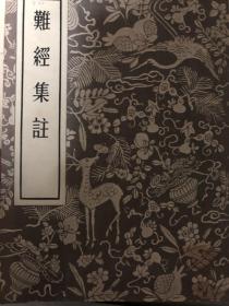 50 60年代中医书。