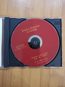 版本自辩 拆封 文献 纪录片 1碟 DVD 杜卡的困境 简莱德尔