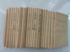 1980年代的五角丛书24本，藏着为每一本包了牛皮纸书皮，都有藏着签名，有的写有“87年元月3日购于徐汇新华书店”等，时代的印迹，值得拥有！