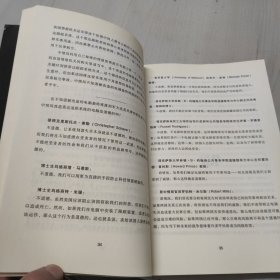 CIA内参：美国中央情报局间谍自述