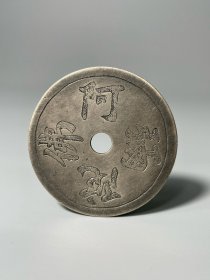 民国阿弥陀佛背莲花银花钱，全品，直径4.2厘米，厚0.5厘米，重10.3克，1200元