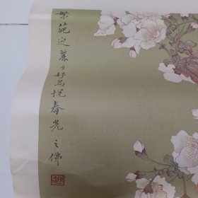 1963年陈之佛画鸟语花香印刷品