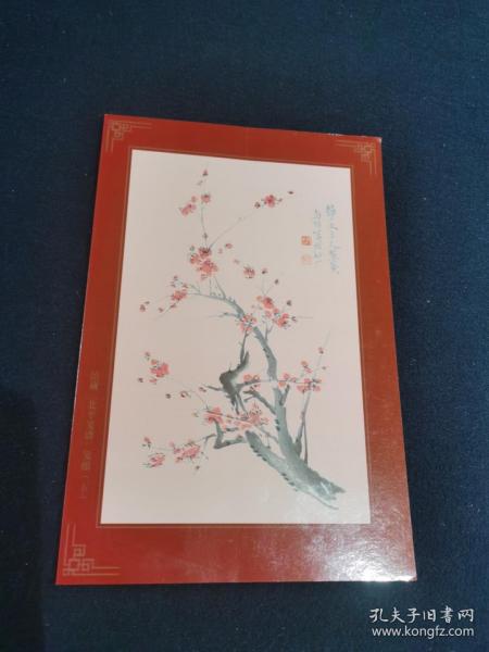 2013年贺卡（上海鲁迅纪念馆）