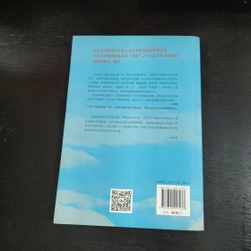 高思在云：中国兴起与全球秩序重组 包邮 L3