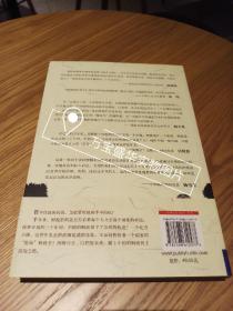 他乡之税：一个乡镇的三十年，一个国家的“隐秘”财政史（一版一印全新）