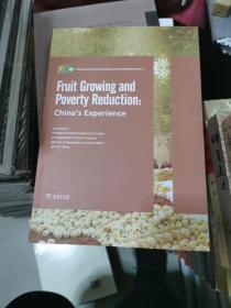 Fruit Growing and Poverty Reduction: China\'s Experience，书架1