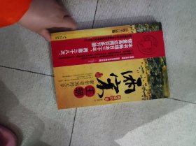 两宋王朝奢华帝国的无奈