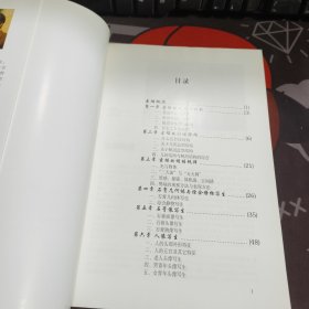 素描.美术院校升学指导丛书（1999年一版一印仅3000册）