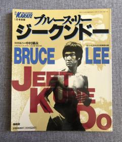 李小龙截拳道写真集01 （伊鲁山度＋中村赖永）bruce lee jeet kune do