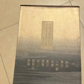 中原文化记忆丛书（套装共18册）