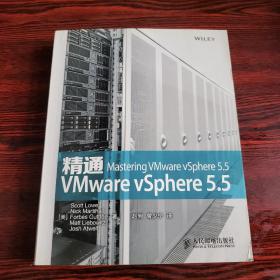 精通VMware vSphere 5.5