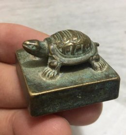 纯铜乌龟印章
