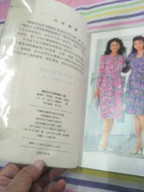 最新东方四季服装.春