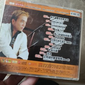 CD雷龙，没有钱你会爱我吗？（2碟装）