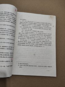 涟水县旧志今译