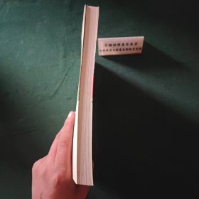 儿童与儿童发展第2版上册