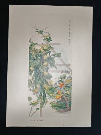 8开画页-四季青（1974年，龚文祯）