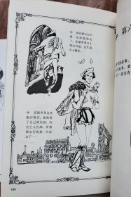 十日谈 1-5册 函装连环画