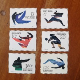 J172亚运会邮票（满20元包邮）