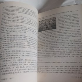 音乐研究1998/3（内页内容:敦煌壁画乐队排列剖析;畲族民歌在迁徒途中的遗留;中央苏区音乐文化的特征及其历史意义;田汉与解放前国统区进步音乐运动的发展;德彪西歌曲中的调性呈现方式;试用《金石之乐》2.0;论筝乐定弦调式音阶;……）