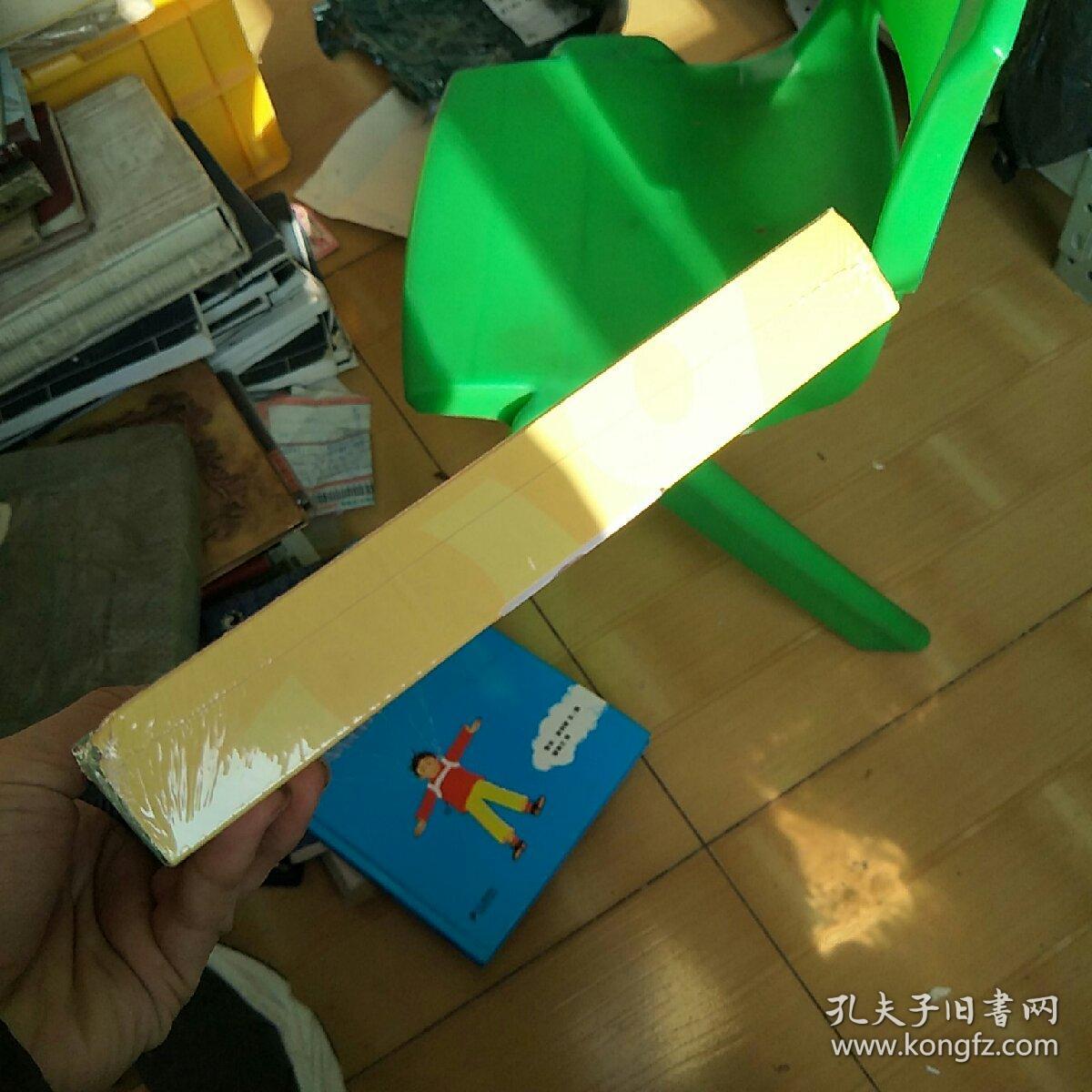 英语（新标准）教师用书. 七年级. 下册