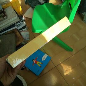 英语（新标准）教师用书. 七年级. 下册