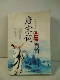 2002中国艺术研究院中国画高级研修班作品集