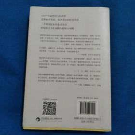 一个医生的故事（包邮）