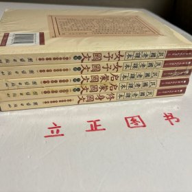 【正版现货，全新未拆，特价出】民国老课本系列—修身国文+启蒙国文（上、下册）+女子国文（上、下册），全五册，共计三种五本，是目前第一本民国时期小学教材的精华本，囊括当时最通行、质量最高的小学教材，可一见本书全貌，且具备收藏价值，可读性极强，中华文化大讲坛系列，本书以养成国民之人格为目的。惟所有材料必力求合于儿童心理，不好高骛远。本书注重立身、居家、处世以及重人道爱生物等,以扩国民之需求，非常的实用