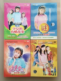 绝版正版 金碟豹 卓依婷 蜕变 DVD 少女的心情故事