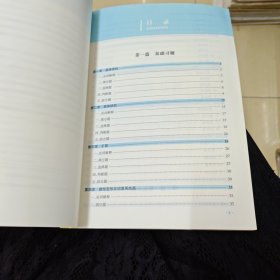 材料科学基础考研习题集（习题册+解析册）