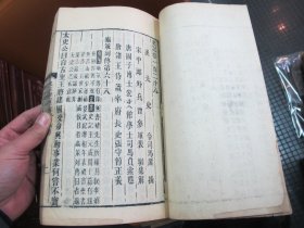 同治11年木刻板摹殿本成都书局版--史记26册全套--书重6公斤多，总高35厘米