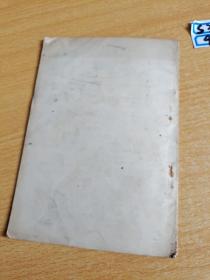 生产队简易记账法