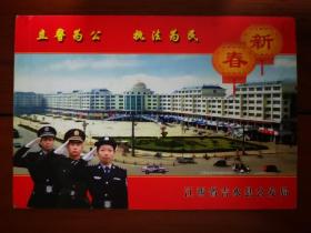 江西吉水县公安局（警察、武警）金卡，信卡型，实寄