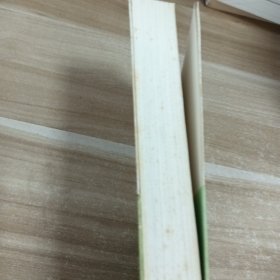 大清相国