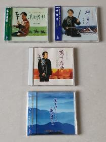 二胡大师 武乐群 日版CD 草原情歌 苏州夜曲等

自藏品
议价出