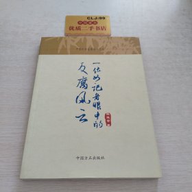 经济法论丛.2008年下卷 总第十五卷