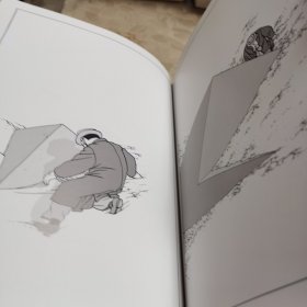 方向（一版一印）