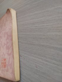 李宗仁先生晚年