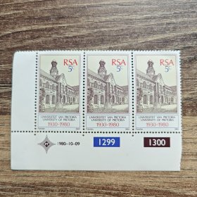 南非 1980 邮票 比勒陀利亚大学500周年 历史建筑 1全新原胶无贴 三件